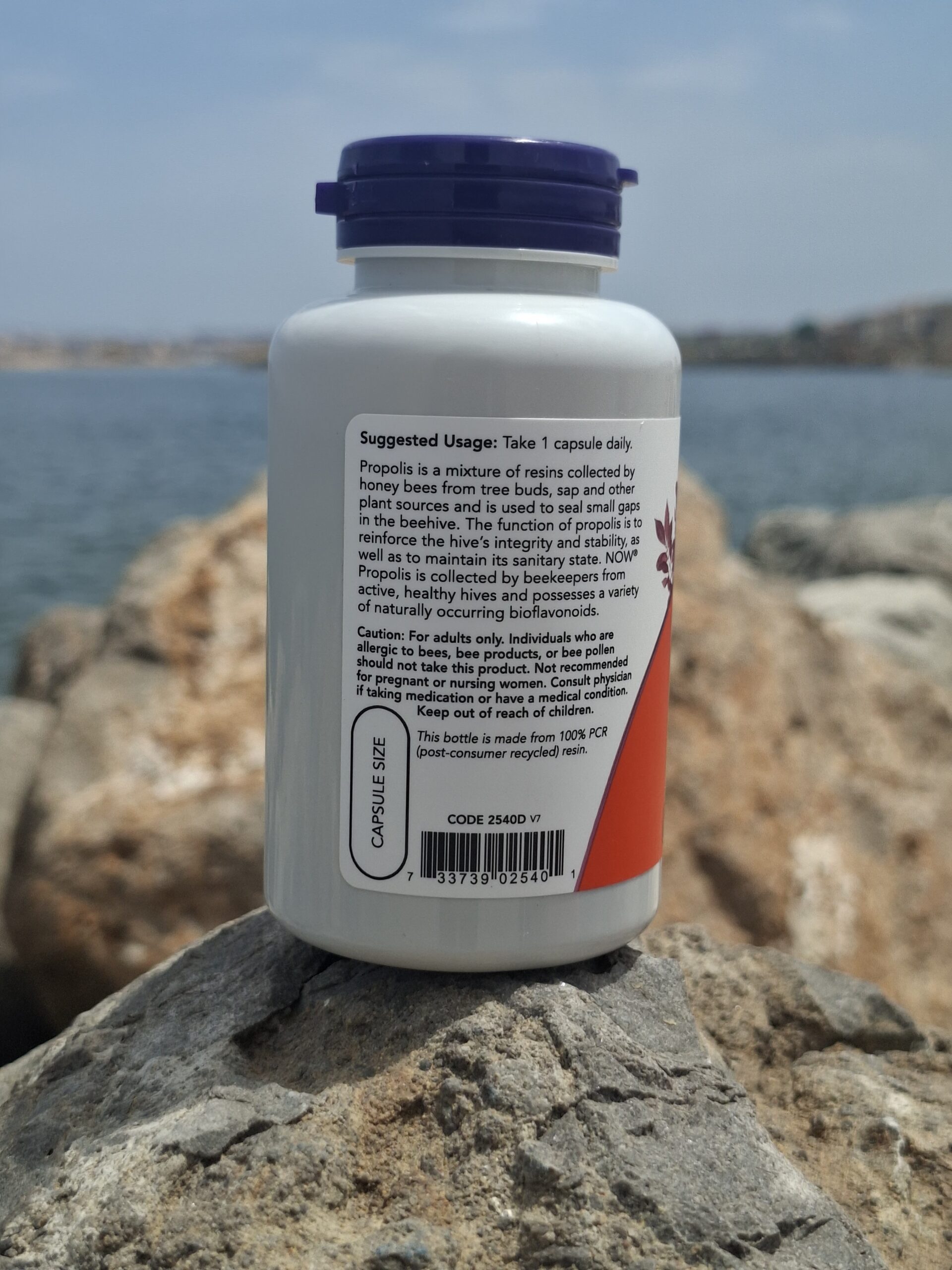 NOW Foods, Propolis 1500 mg, 100 capsule - الصورة 2